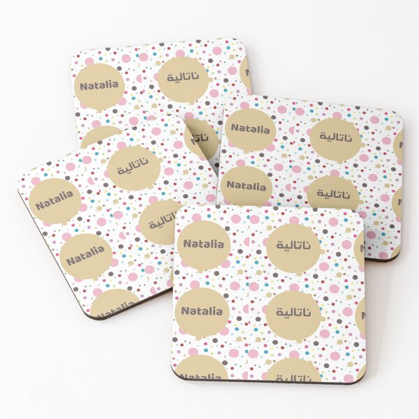 Item preview, Latte spots personalised English Arabic  designed and sold by HalunaHappy.
