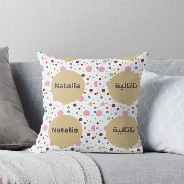 Item preview, Latte spots personalised English Arabic  designed and sold by HalunaHappy.