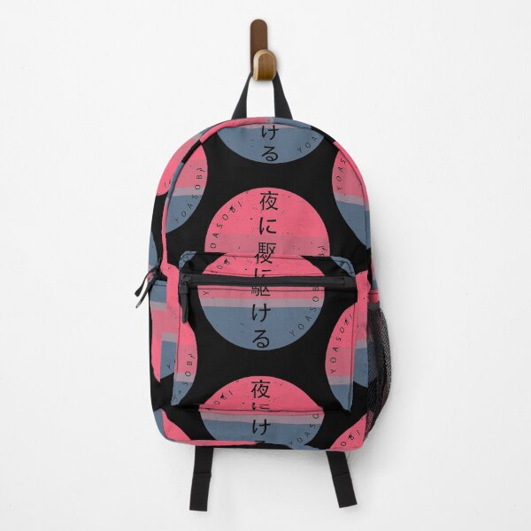 Item preview, Yoasobi Racing Into The Night designed and sold by DarksApparel.