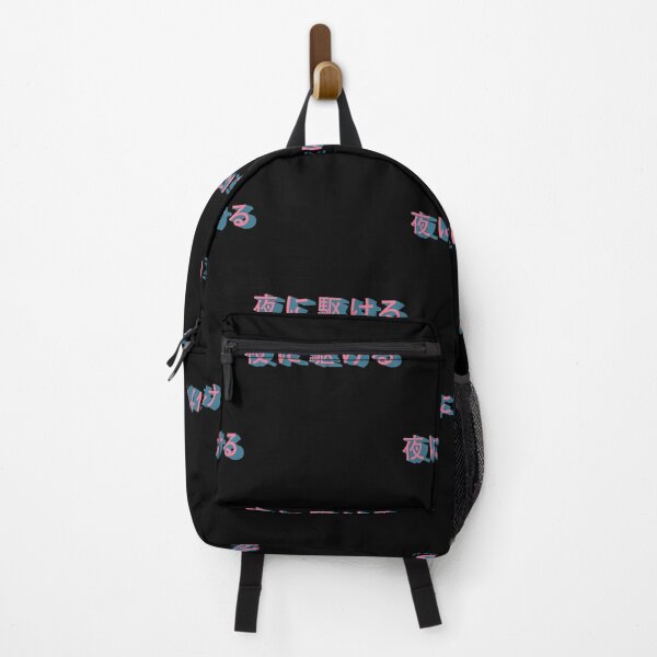 Aperçu de l'œuvre Yoasobi s'emballe dans la nuit créée et vendue par DarksApparel.