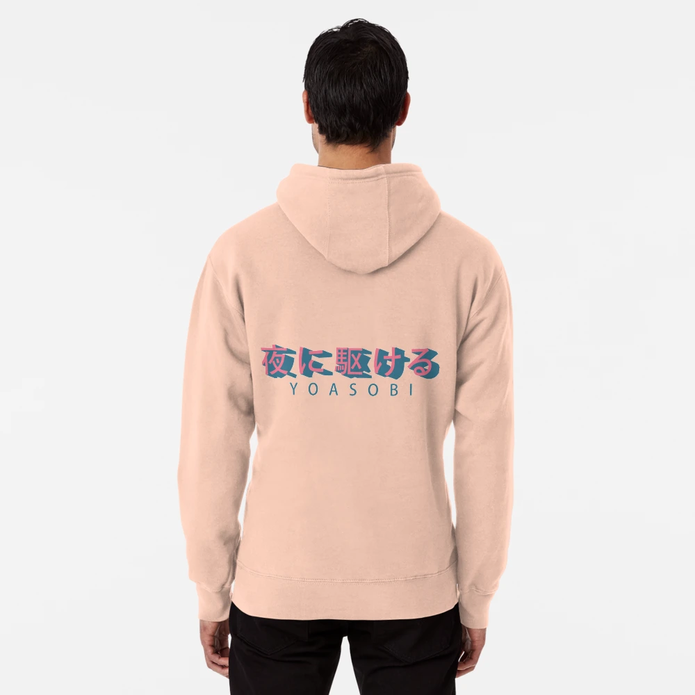YOASOBI 韓国限定 PULLOVER HOODIE HEIGHTS YOASOBI | International Store