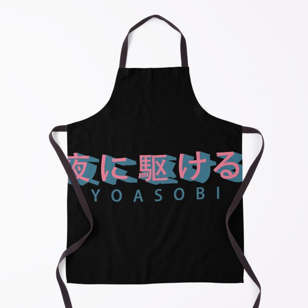 Artikelvorschau, Yoasobi rast in die Nacht entworfen und verkauft von DarksApparel.