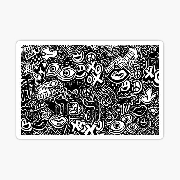 Hebrew Love Doodle Page Sticker