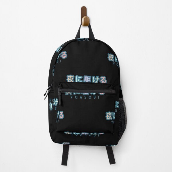 Item preview, Yoasobi Racing Into The Night designed and sold by DarksApparel.