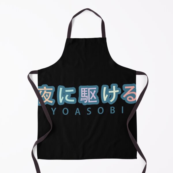 Item preview, Yoasobi Racing Into The Night designed and sold by DarksApparel.