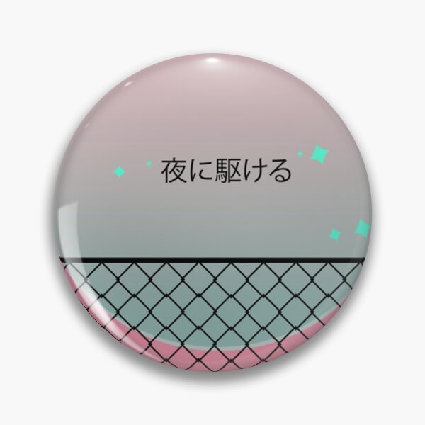 Item preview, Yoasobi Racing Into the Night Music Video Merch designed and sold by DarksApparel.