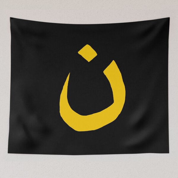 Item preview, The Mark of the Nazarene designed and sold by bluevanart.