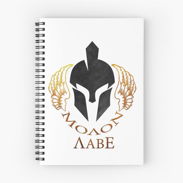 Item preview, Molon Labe  designed and sold by Aminz.