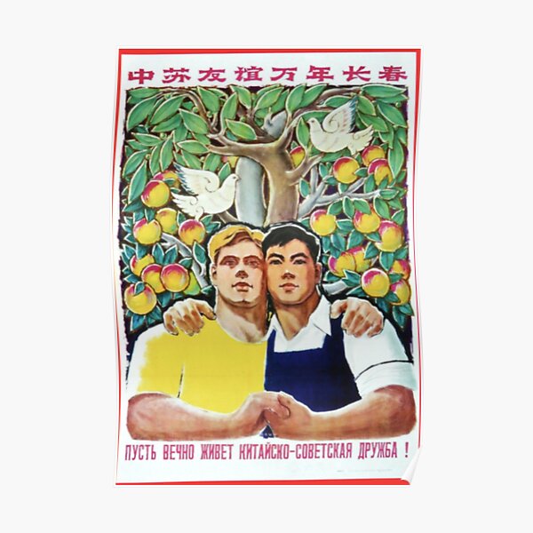 Gay Communist Propaganda Poster Poster