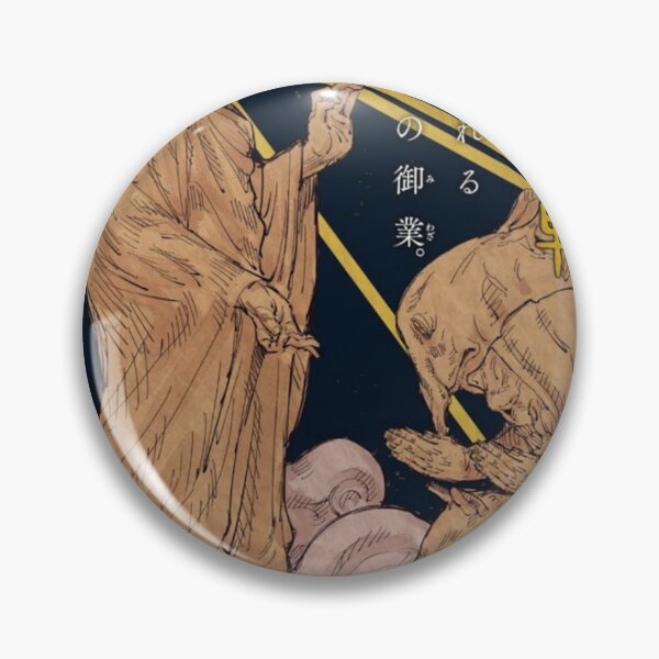 Item preview, getou suguru designed and sold by petitmelon.