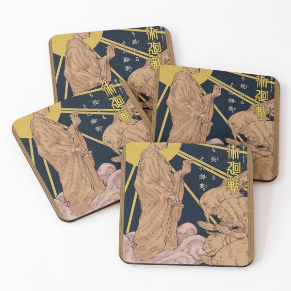 Item preview, getou suguru designed and sold by petitmelon.