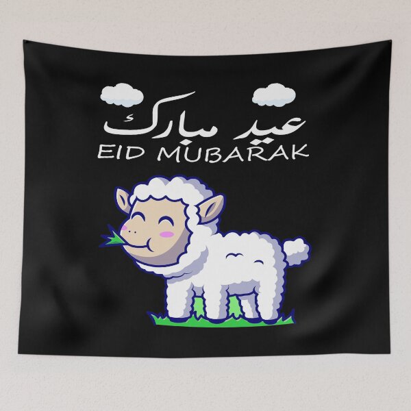 Item preview, Eid-aladha eid mubarak for all muslims to celebrity designed and sold by ghazalish.