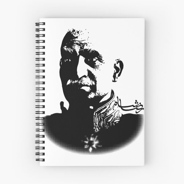 Item preview, Reza Shah Rohat shaad designed and sold by Fereshteh  Gilaki.