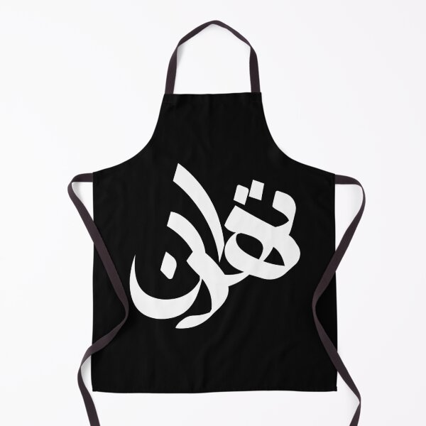 Item preview, Tehran designed and sold by ArtEntwined.