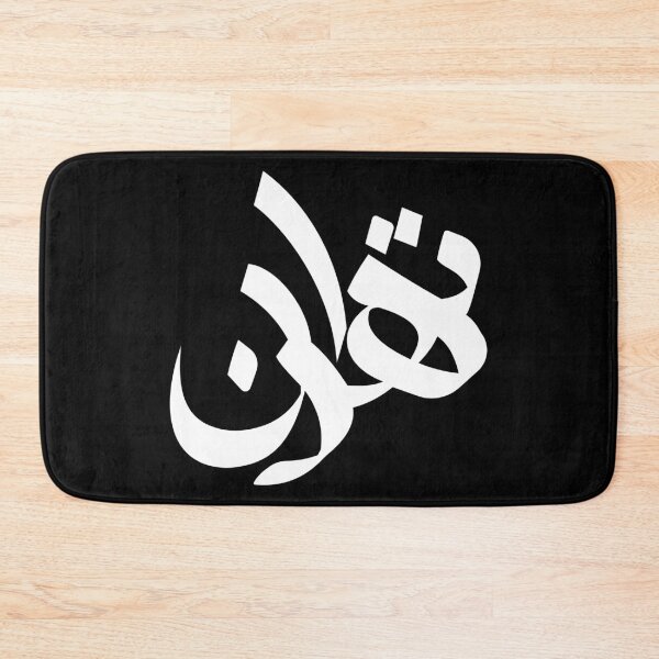 Item preview, Tehran designed and sold by ArtEntwined.