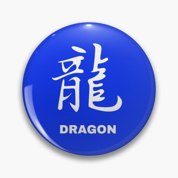 Item preview, Dragon  Chinese legend designed and sold by mostheristore.