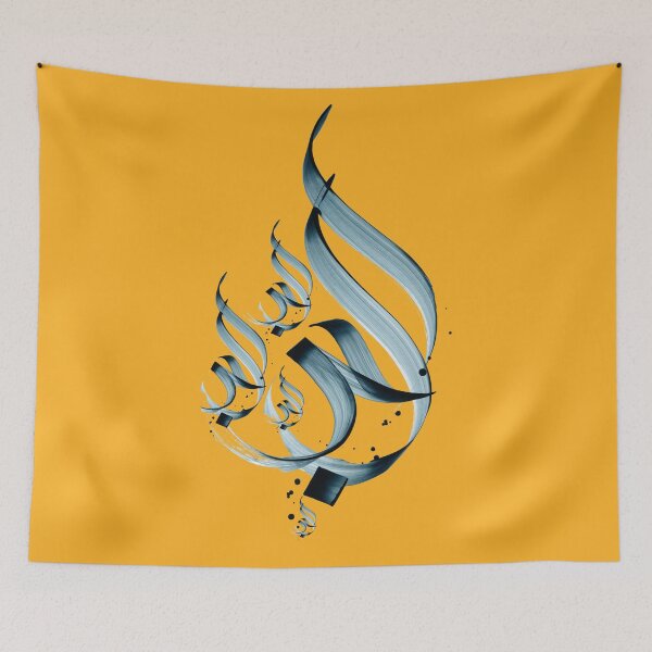 Item preview, Al Hob (Arabic "Love".. love, love, love) designed and sold by Une-Hirondelle.