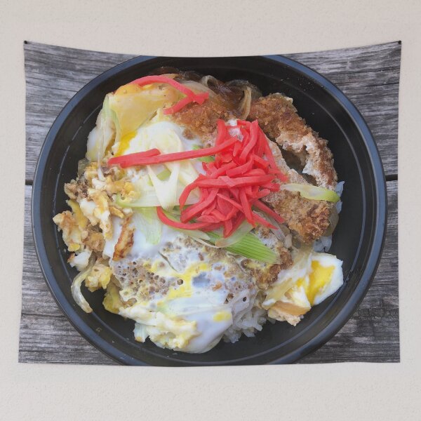 Item preview, Japanese Katsudon Pork Cutlet Egg on Rice Bowl designed and sold by HppyStrngHelthy.
