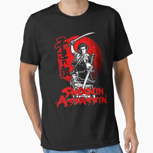 Item preview, LONEWOLF AND CUB AKA SHOGUN ASSASSIN SHINTARO KATSU JAPANESE RETRO SAMURAI MOVIE  designed and sold by Realmendesign.