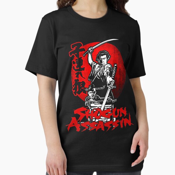 Item preview, LONEWOLF AND CUB AKA SHOGUN ASSASSIN SHINTARO KATSU JAPANESE RETRO SAMURAI MOVIE  designed and sold by Realmendesign.