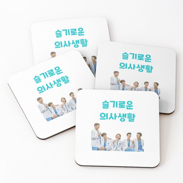 Item preview, Hospital playlist designed and sold by emptysky1201.