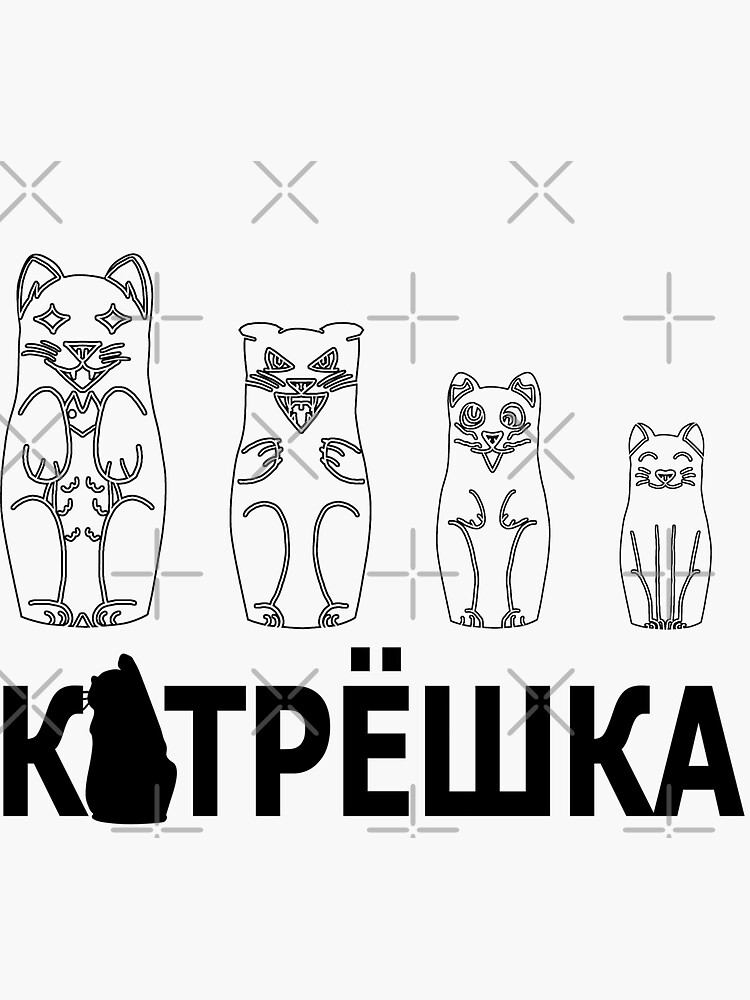"Cat Russian Dolls black" Sticker by miles00001001 Redbubble