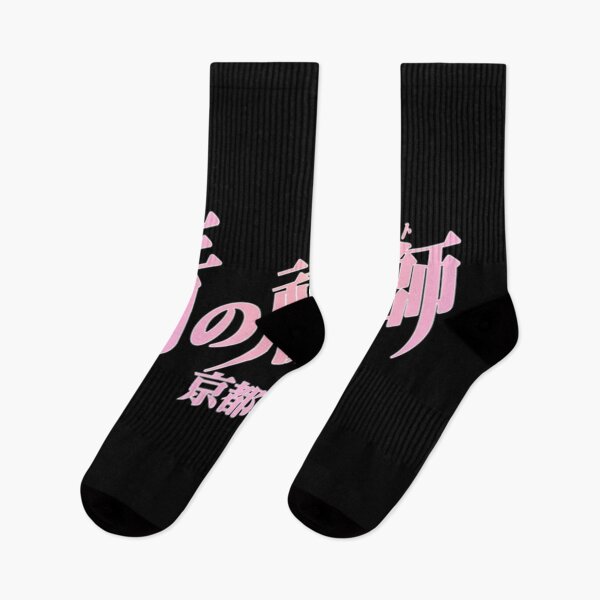 Item preview, blue adventure anime exorcist anime pink logo designed and sold by DarylBernice.
