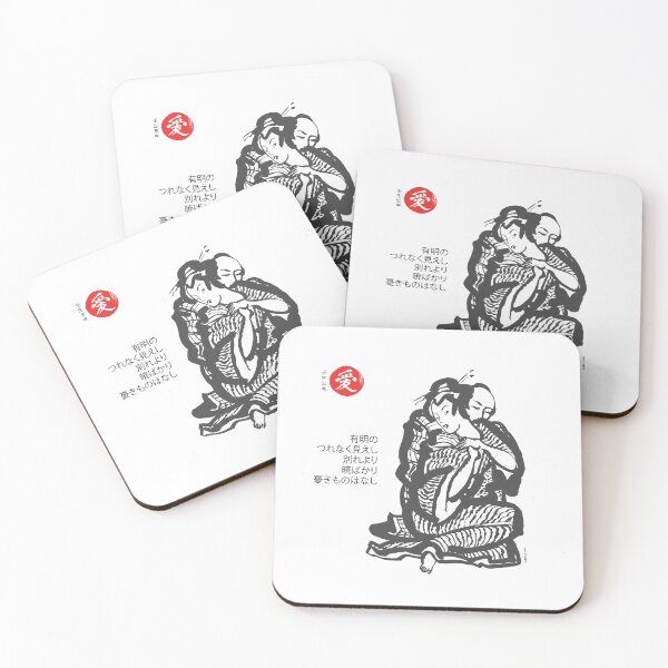 Item preview, MIBU-NO TADAMINE TANKA LOVE AND SADNESS  designed and sold by Jeeklsdotcom.