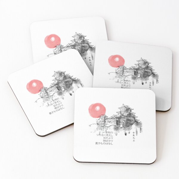 Item preview, MIBU-NO TADAMINE TANKA SADNESS  designed and sold by Jeeklsdotcom.