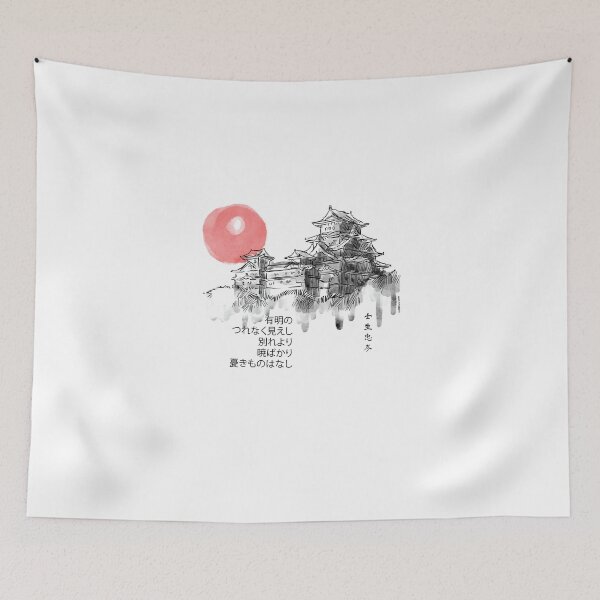 Item preview, MIBU-NO TADAMINE TANKA SADNESS  designed and sold by Jeeklsdotcom.