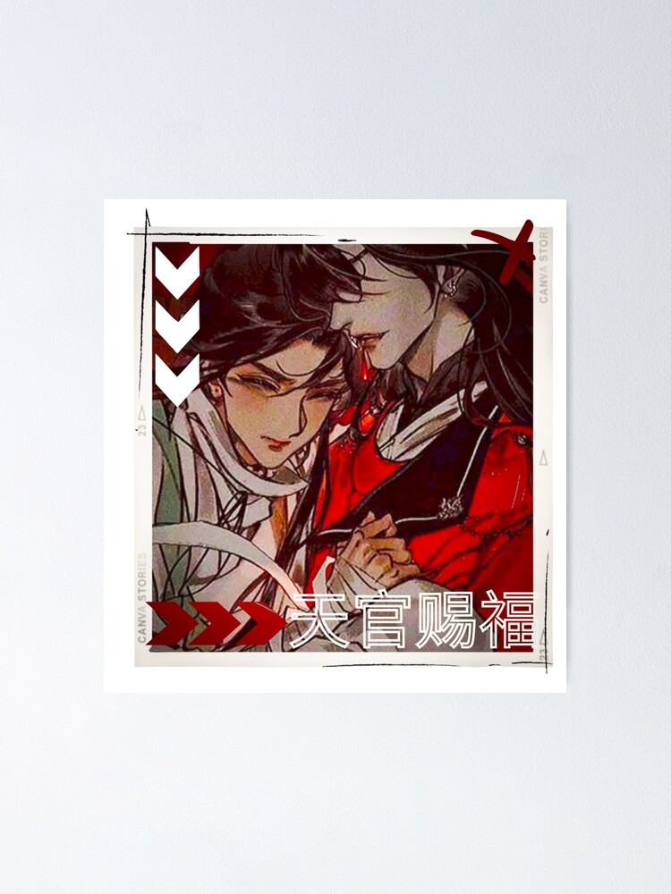 Hualian’s mini pouch set of 2 - TGCF hotsell - BL