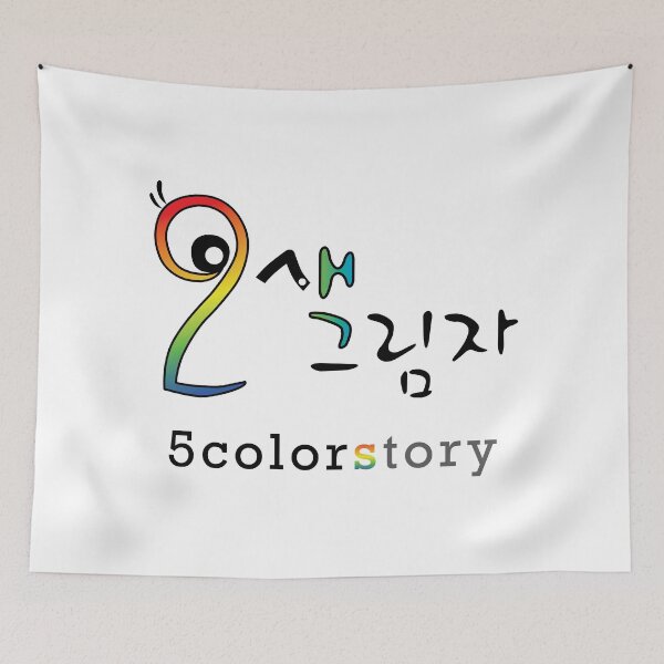 Item preview, 5colorstory designed and sold by Osek.