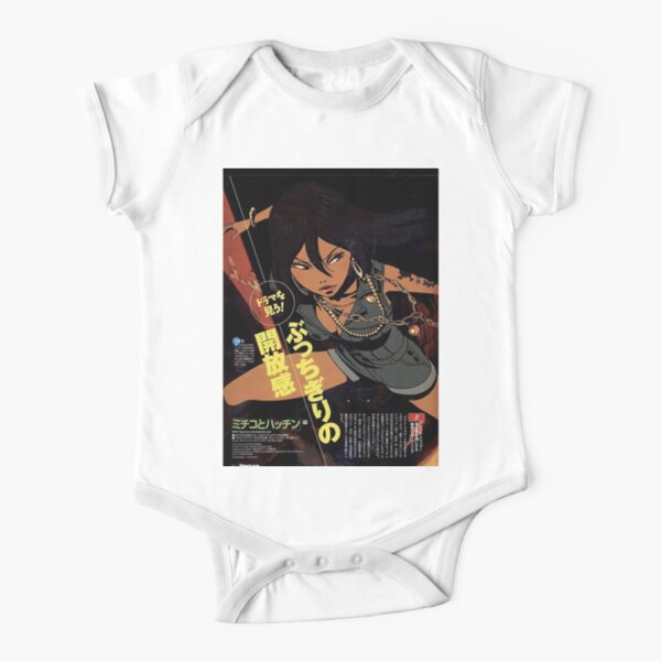 Michiko Short Sleeve Baby One Piece Redbubble