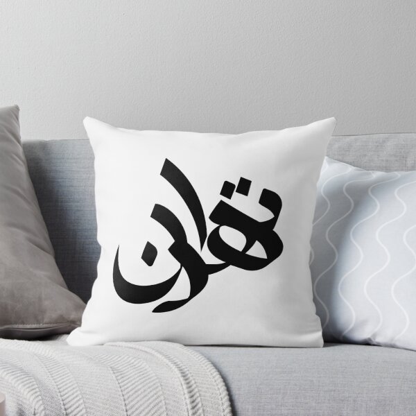 Item preview, Tehran designed and sold by ArtEntwined.