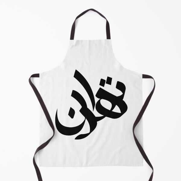 Item preview, Tehran designed and sold by ArtEntwined.