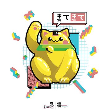 Imagen de la obra Kite Kite: Maneki Neko, gato de la suerte dorado retro de Galo-Guel