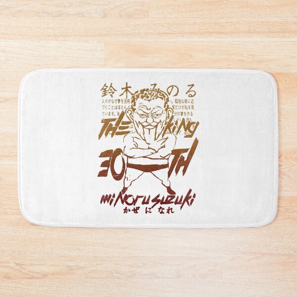 Item preview, Minoru Suzuki The King designed and sold by ZippyPelvis.