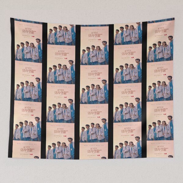 Artikelvorschau, Krankenhaus Playlist 2 - KDRAMA Poster entworfen und verkauft von ReinerShop.