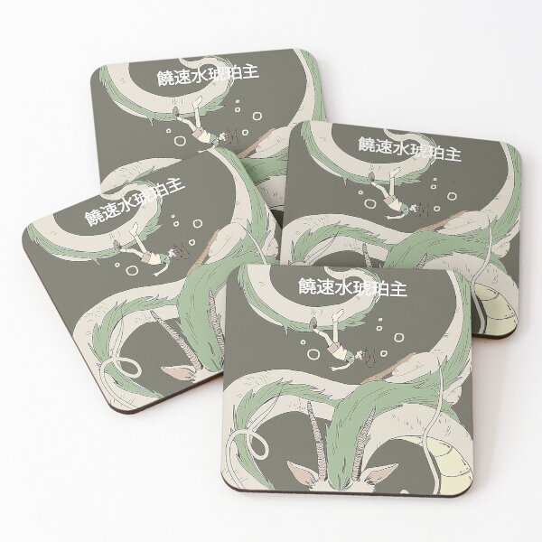 Item preview, Dragons Away  designed and sold by subelauci.