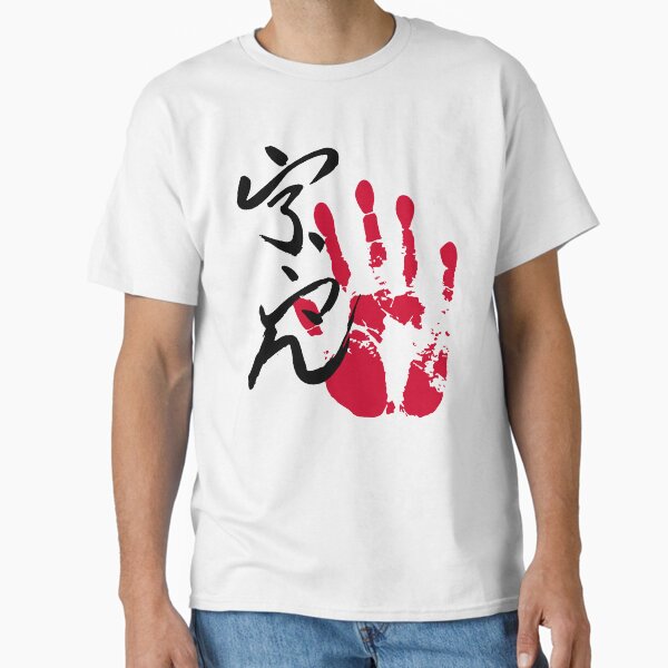 Item preview, Ura Sumo Tegata designed and sold by kaeru.