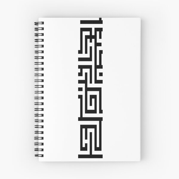 Item preview, Línea de laberinto designed and sold by Square Root of Squid.