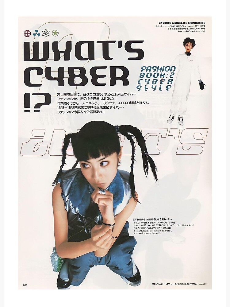 what's cyber!? y2k poster Art Board Print for Sale by worldofangst