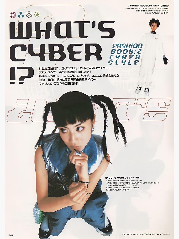 what's cyber!? y2k poster Sticker for Sale by worldofangst