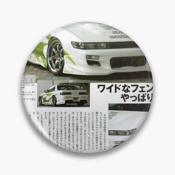 Item preview, silvia s13 y2k poster designed and sold by worldofangst.