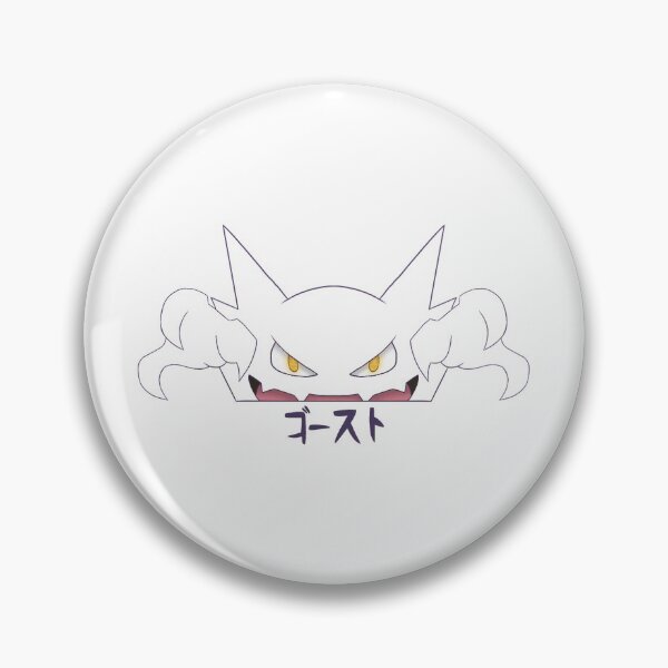 Item preview, Ghost designed and sold by Apag.