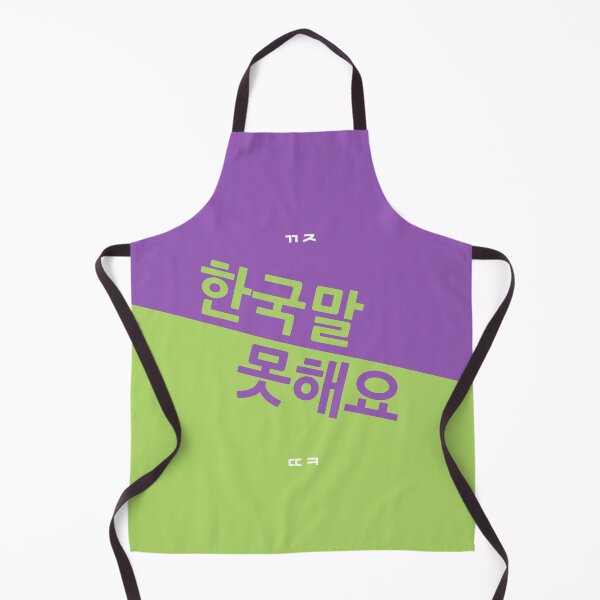 Artikelvorschau, GL, ich spreche kein Koreanisch, TY - Grün/Violett entworfen und verkauft von SalxSal.