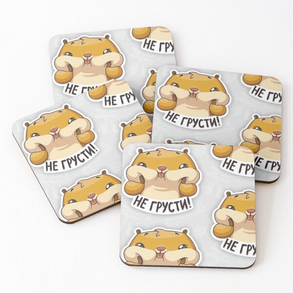 Item preview, Chipmunk sticker with phrase don't be sad designed and sold by filon19931.