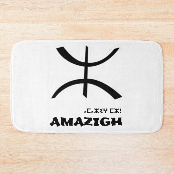 Item preview, MODERN AMAZIGH AMAZING COLLECTION designed and sold by PESTICH DESIGN.