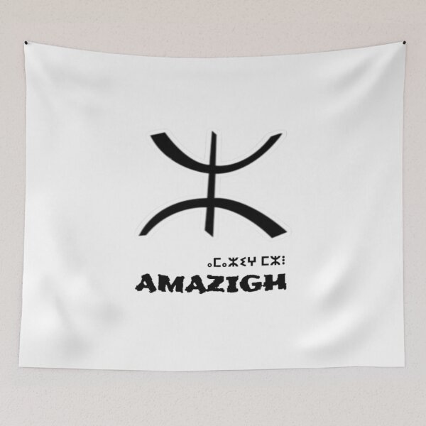 Item preview, MODERN AMAZIGH AMAZING COLLECTION designed and sold by PESTICH DESIGN.