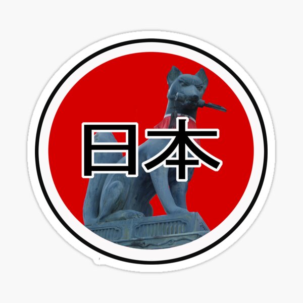 Kyoto/Japan Sticker